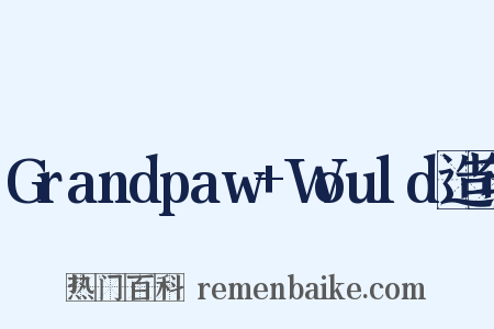 Grandpaw+Would造句是什么意思的图片